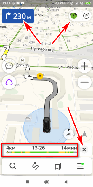 Маршрут на карте Yandex