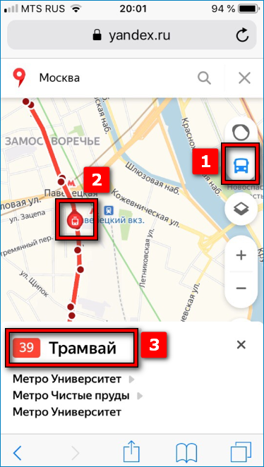 Просмотр движения Транспорта в Яндекс Навигатор
