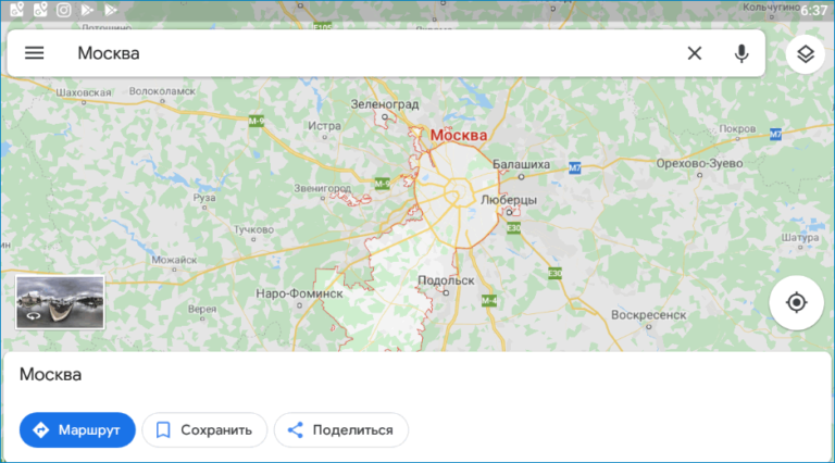 Гугл карта работает без интернета или нет