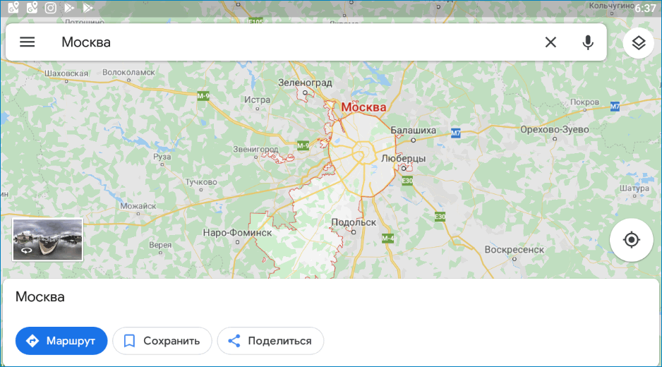 Введите название города Google Maps