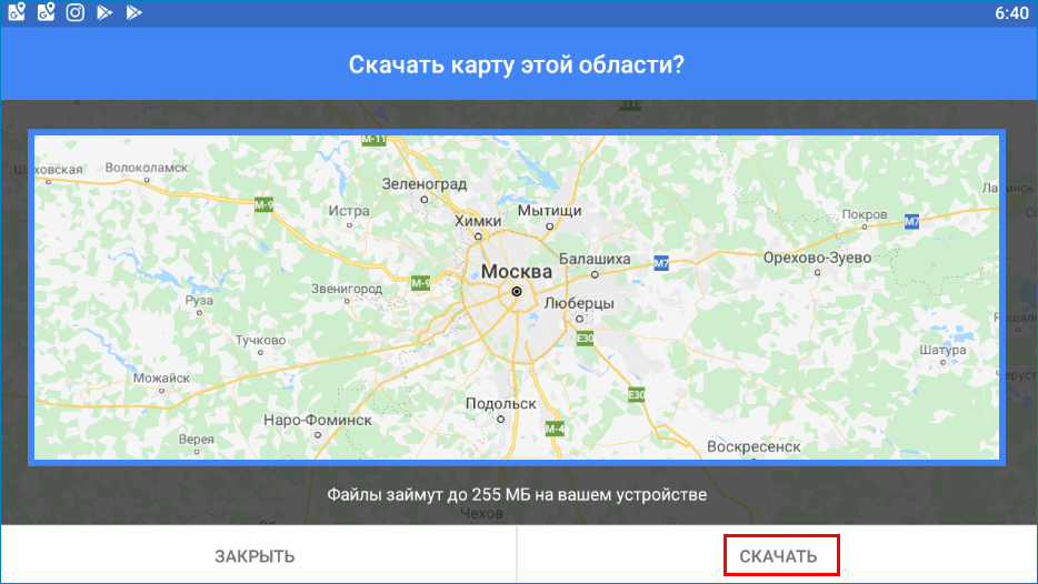 Загрузить карту Google Maps