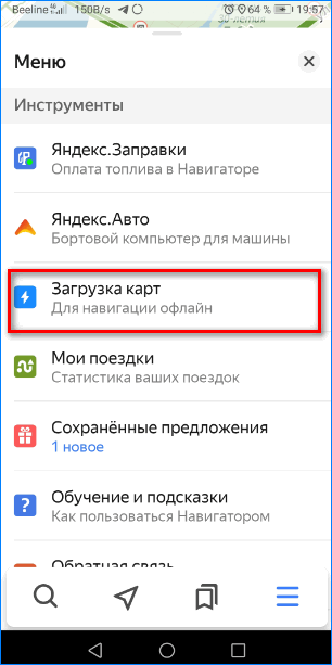 Закгрузка карт Yandex