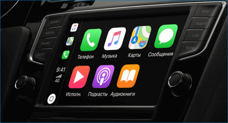 Работает ли яндекс навигатор в apple carplay