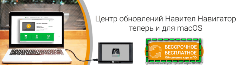 Как обновить навигатор гармин карты бесплатно 2020 через компьютер