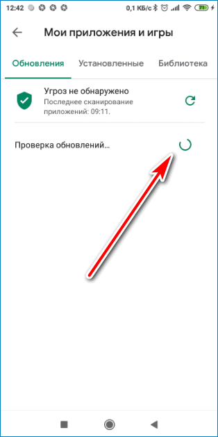 Проверка обновлений Yandex