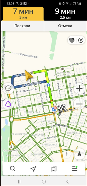 Выбор маршрута в Яндекс Навигаторе